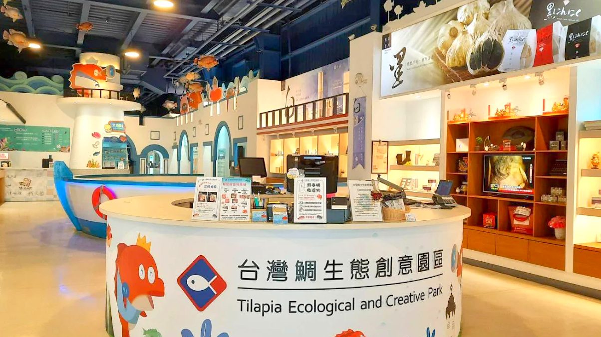 生態旅遊的最佳選擇：台灣鯛生態創意園區全解析