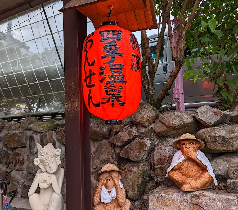 礁溪泡湯必訪的溫泉湯屋推薦