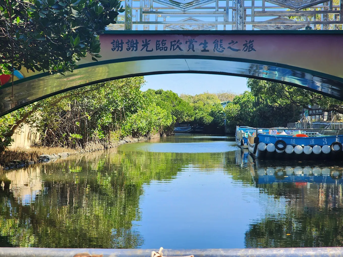 台南四草綠色隧道｜紅樹林竹筏體驗攻略、美食推薦、交通方式一次看！