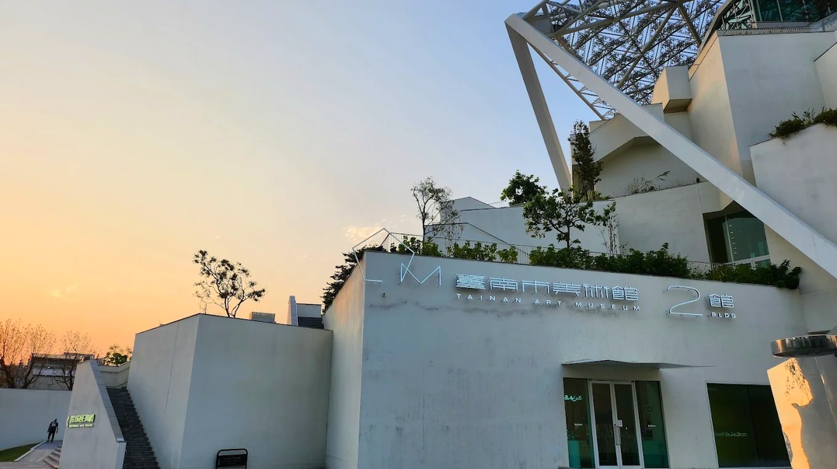 走進藝術與建築的城市散步｜台南美術館推薦一日遊