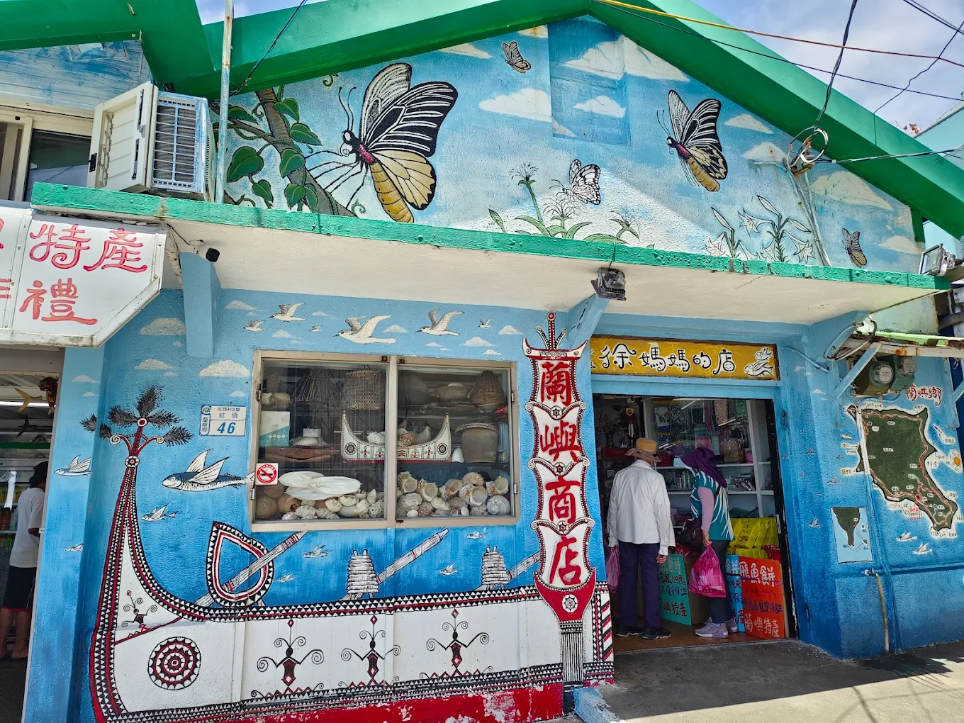 蘭嶼必買伴手禮與在地美食推薦|人氣名產精選店家一次看!