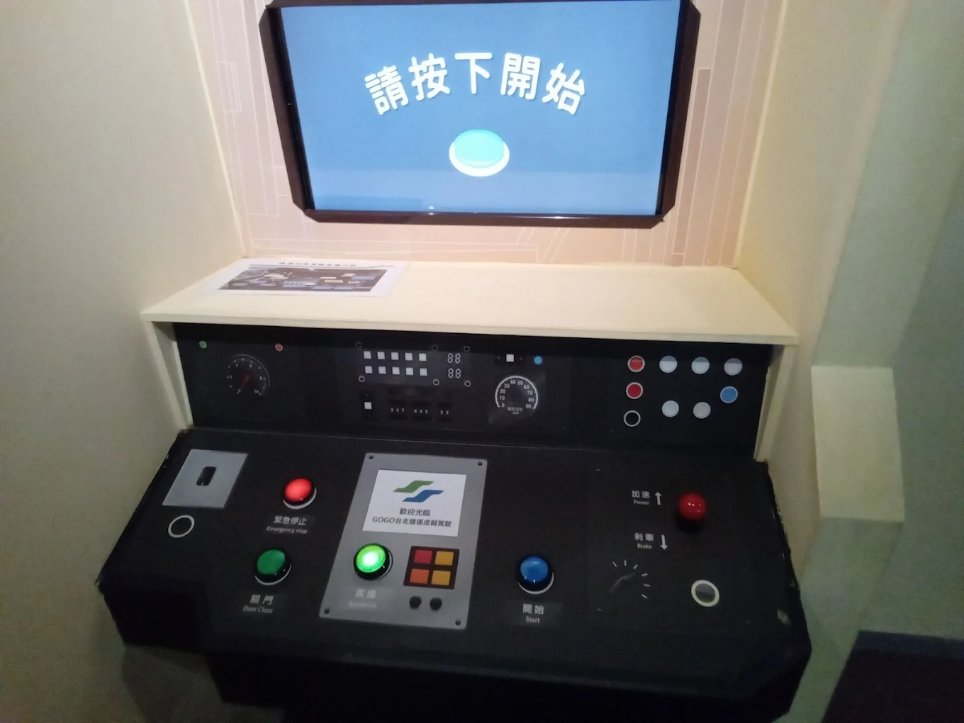 北部室內景點大揭密：最佳五大旅遊選擇