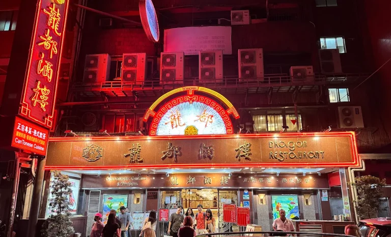 龍都酒樓訂位全攻略｜人氣片皮鴨必吃推薦、點餐秘訣與分店比較