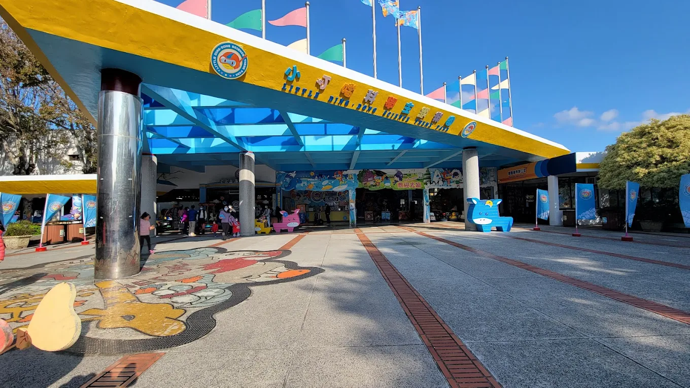 小叮噹科學主題樂園｜新竹人氣親子景點，科學體驗X滑雪X水上樂園一次滿足！