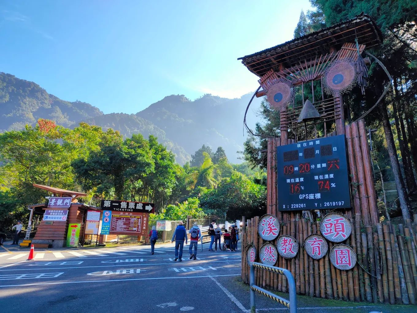 溪頭自然教育園區一日遊攻略｜森林步道、神木秘境、美食住宿一次掌握