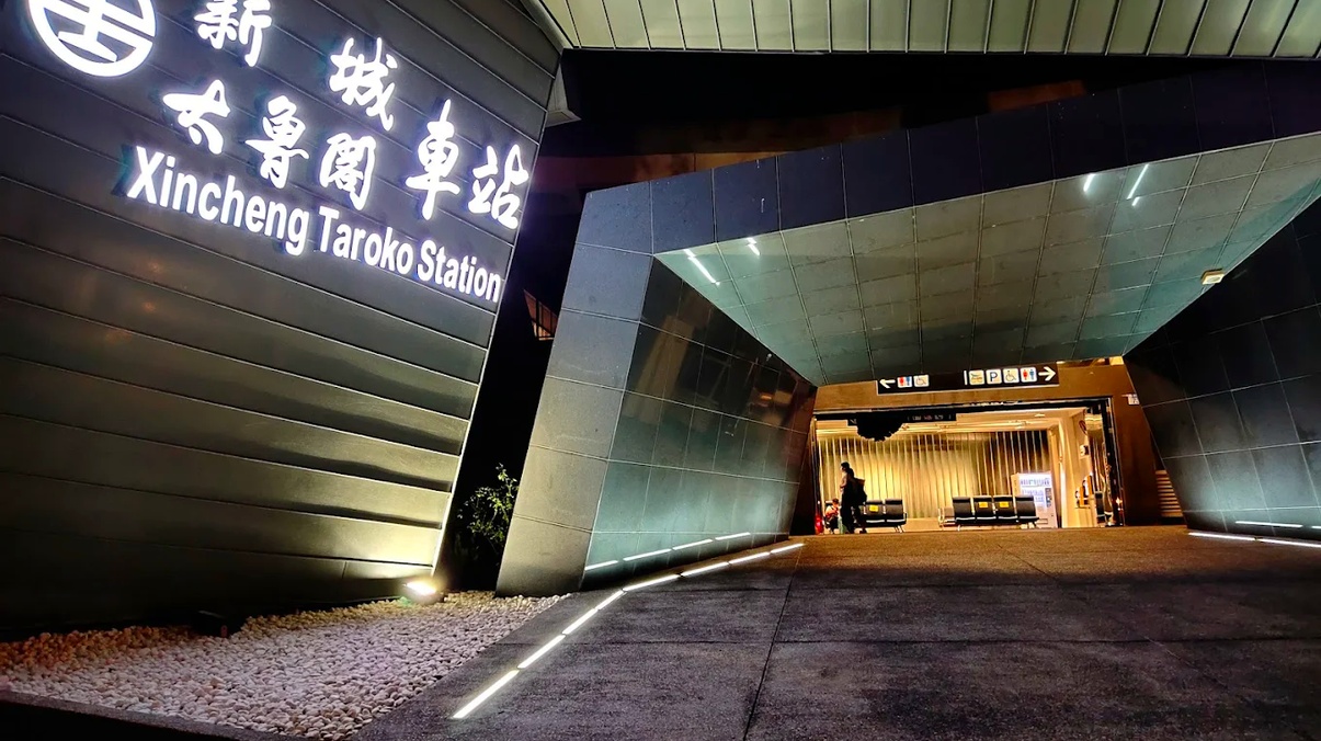 Xincheng_taroko_station