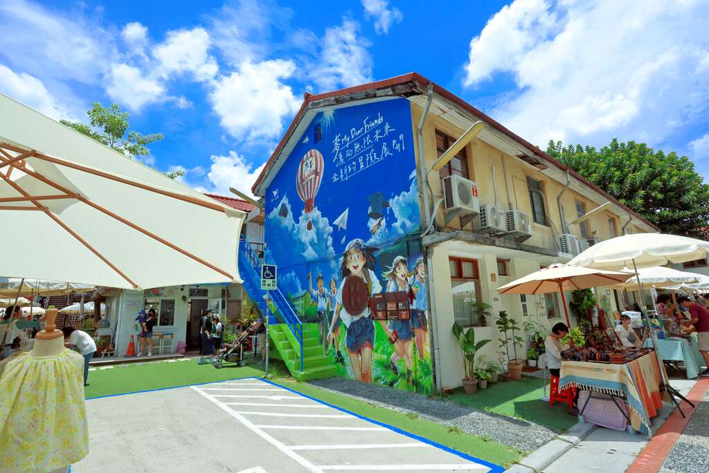 探索審計新村：一個充滿藝術與歷史的文化村落