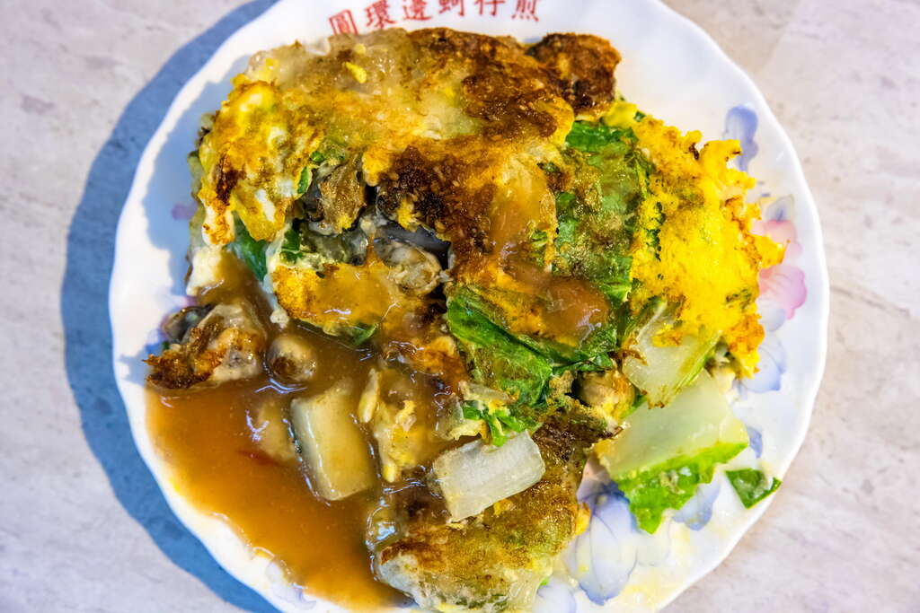 圓環邊蚵仔煎，金黃酥脆的邊緣搭配飽滿鮮蚵