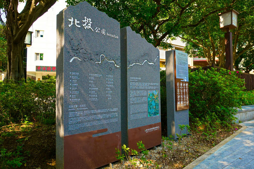 北投一日遊:探索溫泉與文化的完美行程