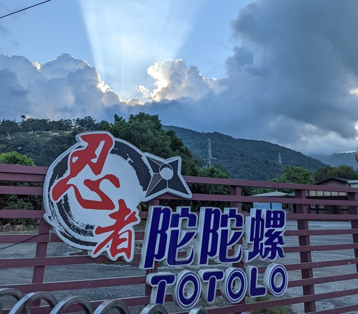 礁溪景點推薦：探索隱藏版自然美景與放鬆心靈的最佳去處