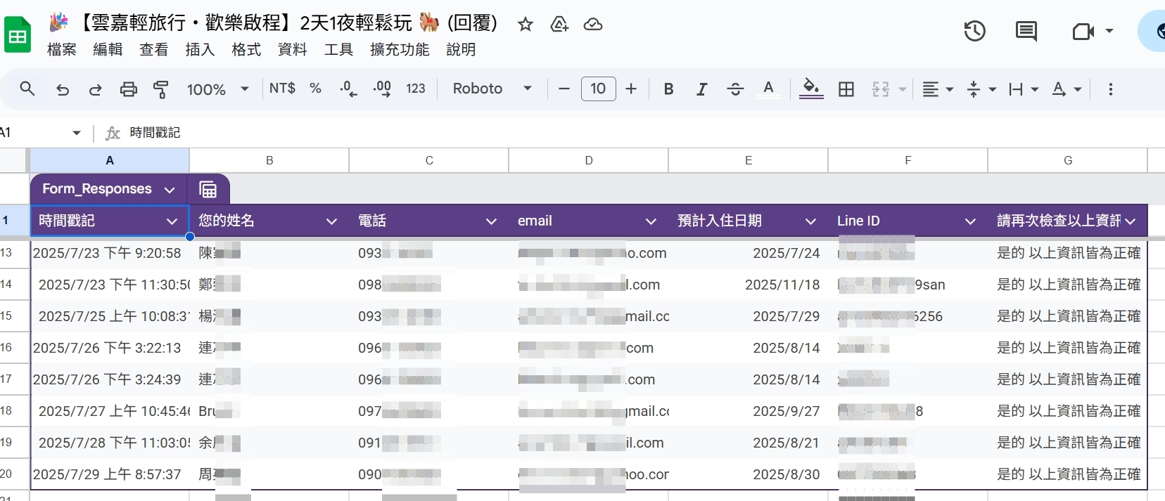 🎯【免費曝光+訂房網站導流】旅宿業主必看!旅遊極短篇推出限時行銷合作計畫
