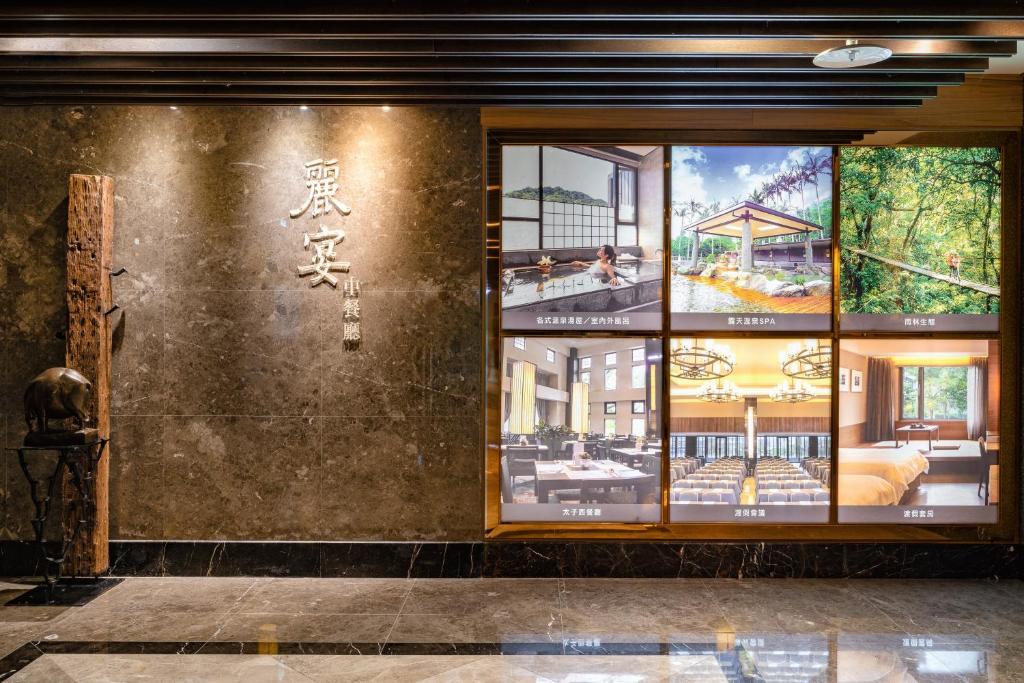 大板根森林溫泉酒店：暢享自然與舒適的完美結合