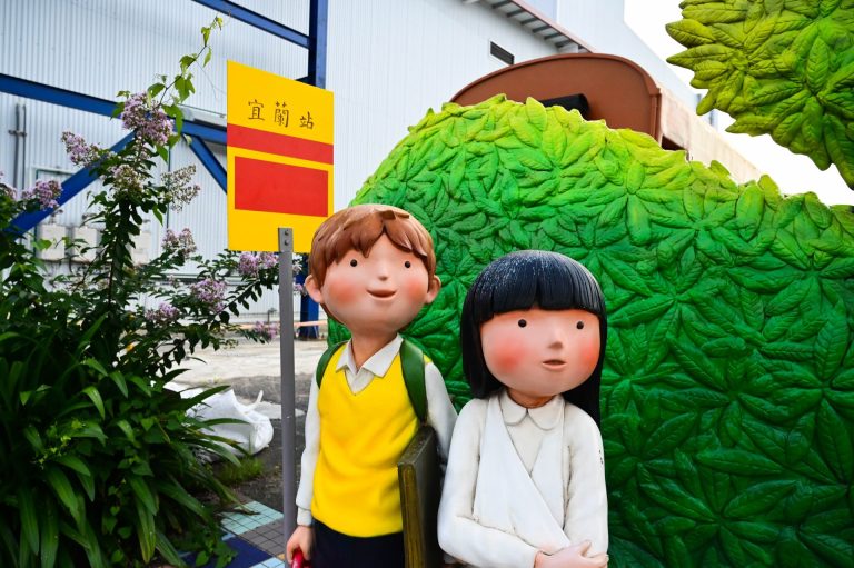 幾米公園｜宜蘭火車站旁的繪本童話角落