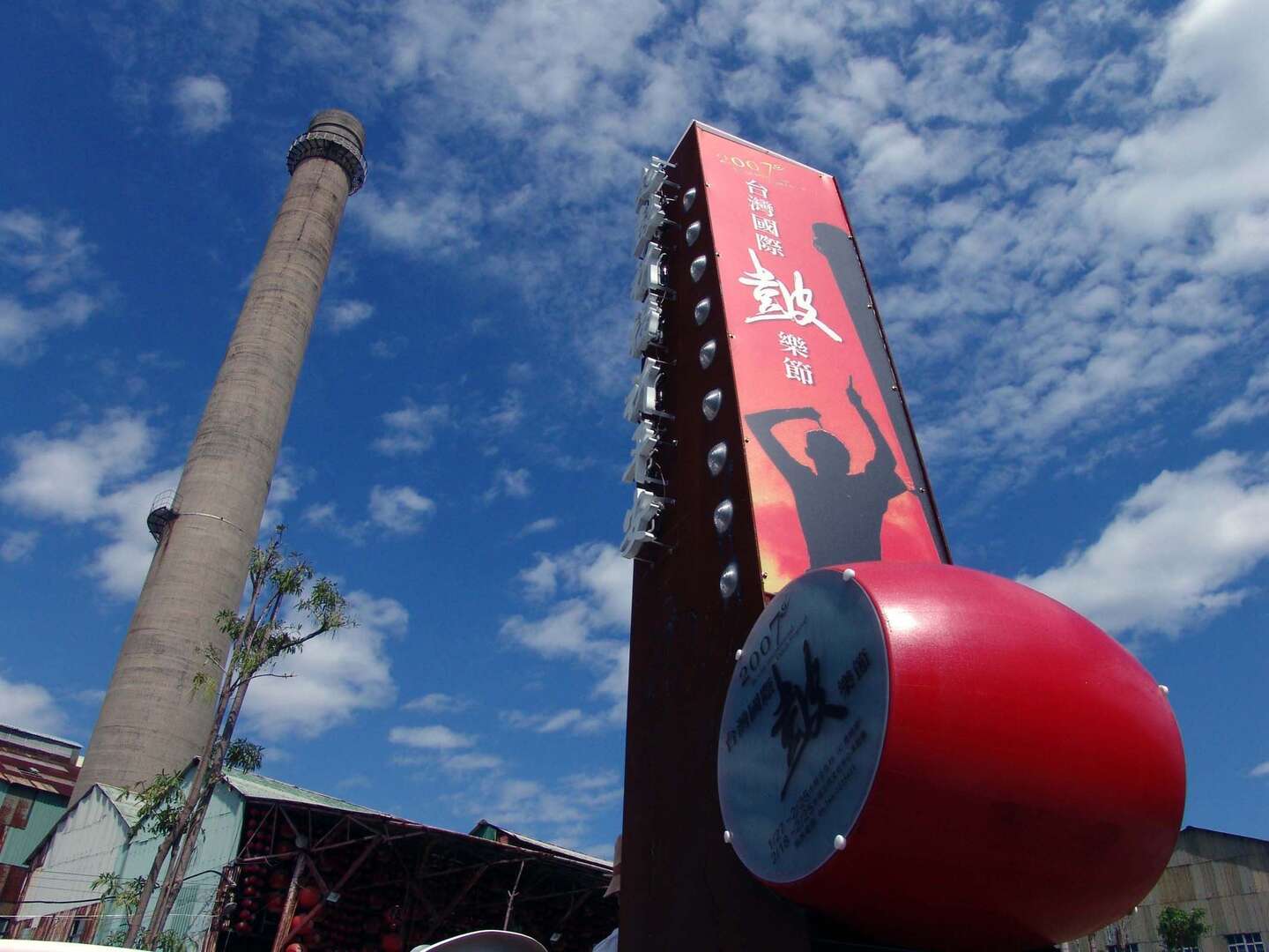 探索十鼓文創園區的美食與藝術之旅