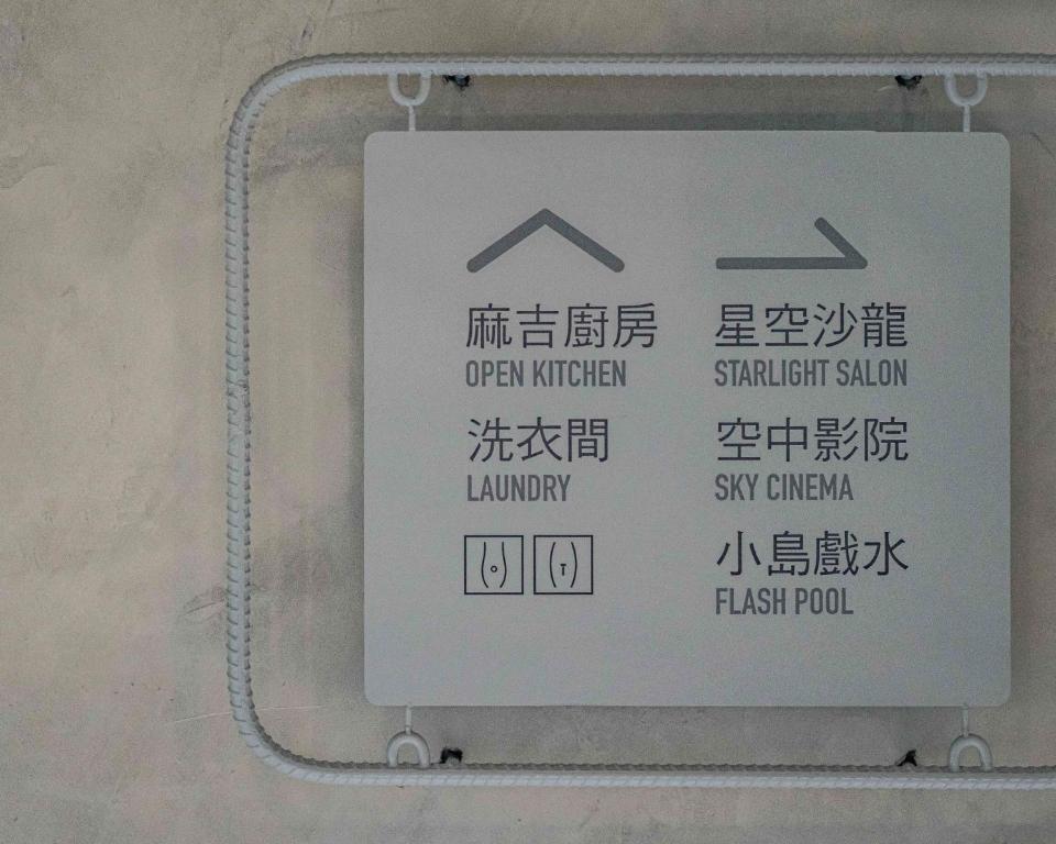 台南住宿選擇推薦：台南行旅 Hotel Leisure Tainan－OINN巷弄潮旅