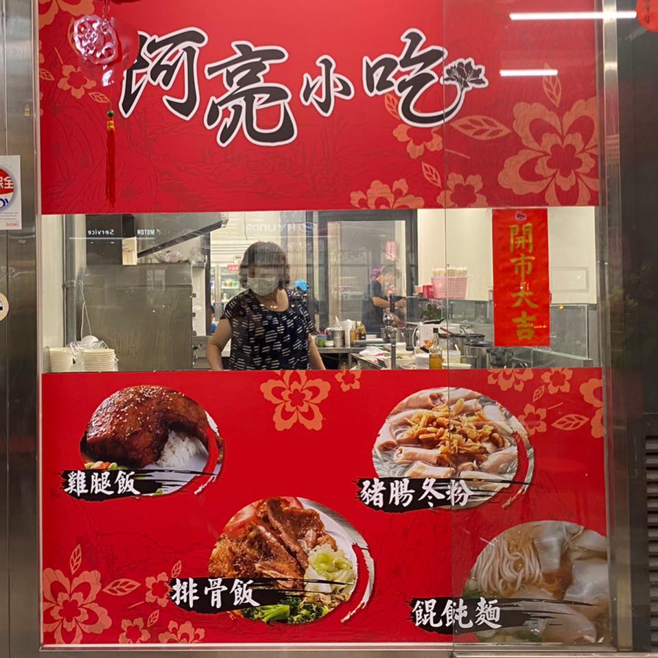 北投美食攻略：必吃的五大美食名店