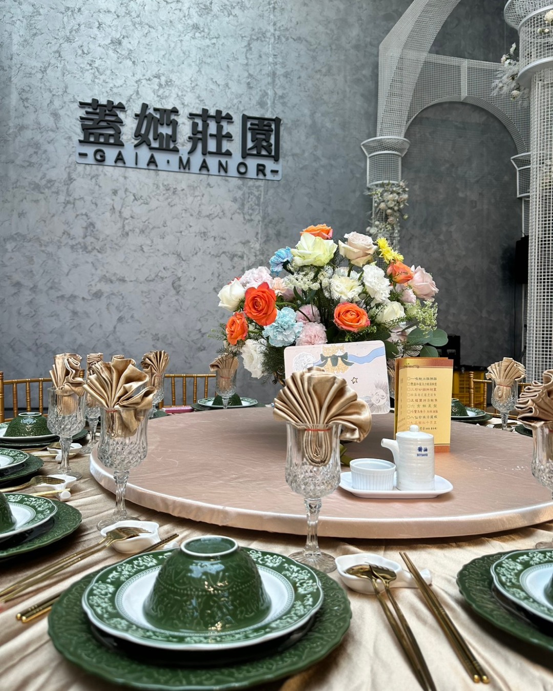 蓋婭莊園的歐式建築與庭園。