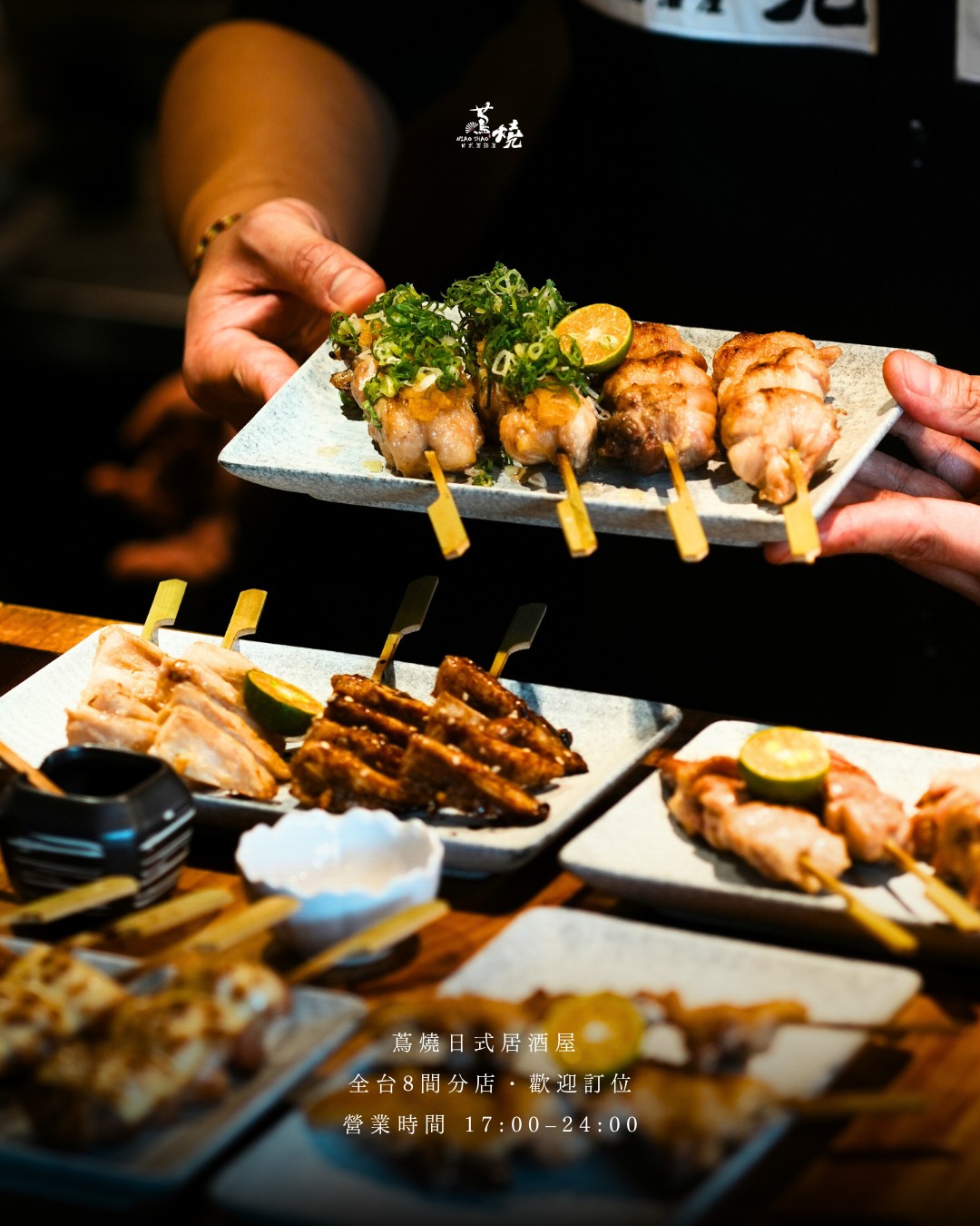 北投美食攻略：必吃的五大美食名店