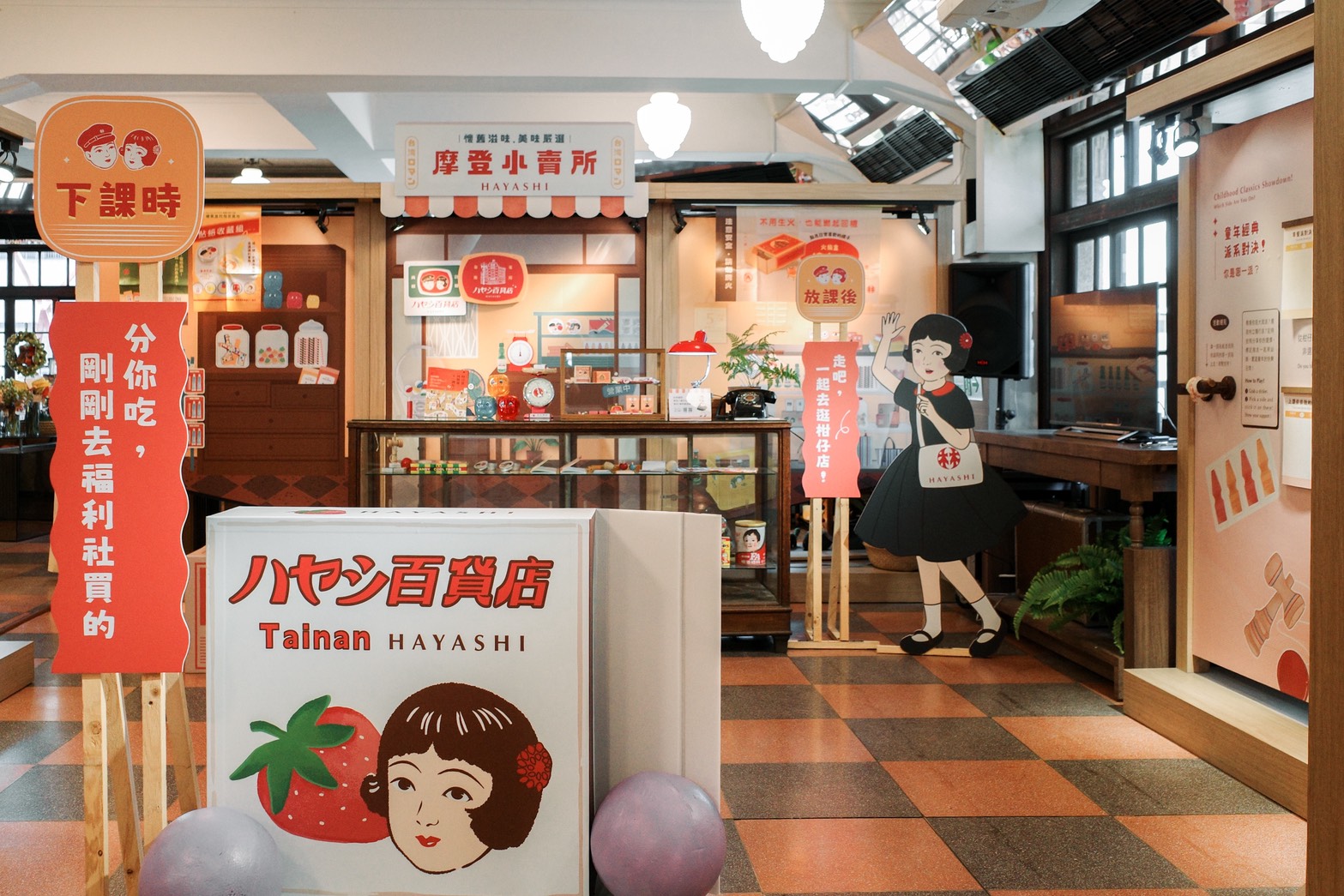 探究林百貨：台南歷史的購物體驗與美食饗宴