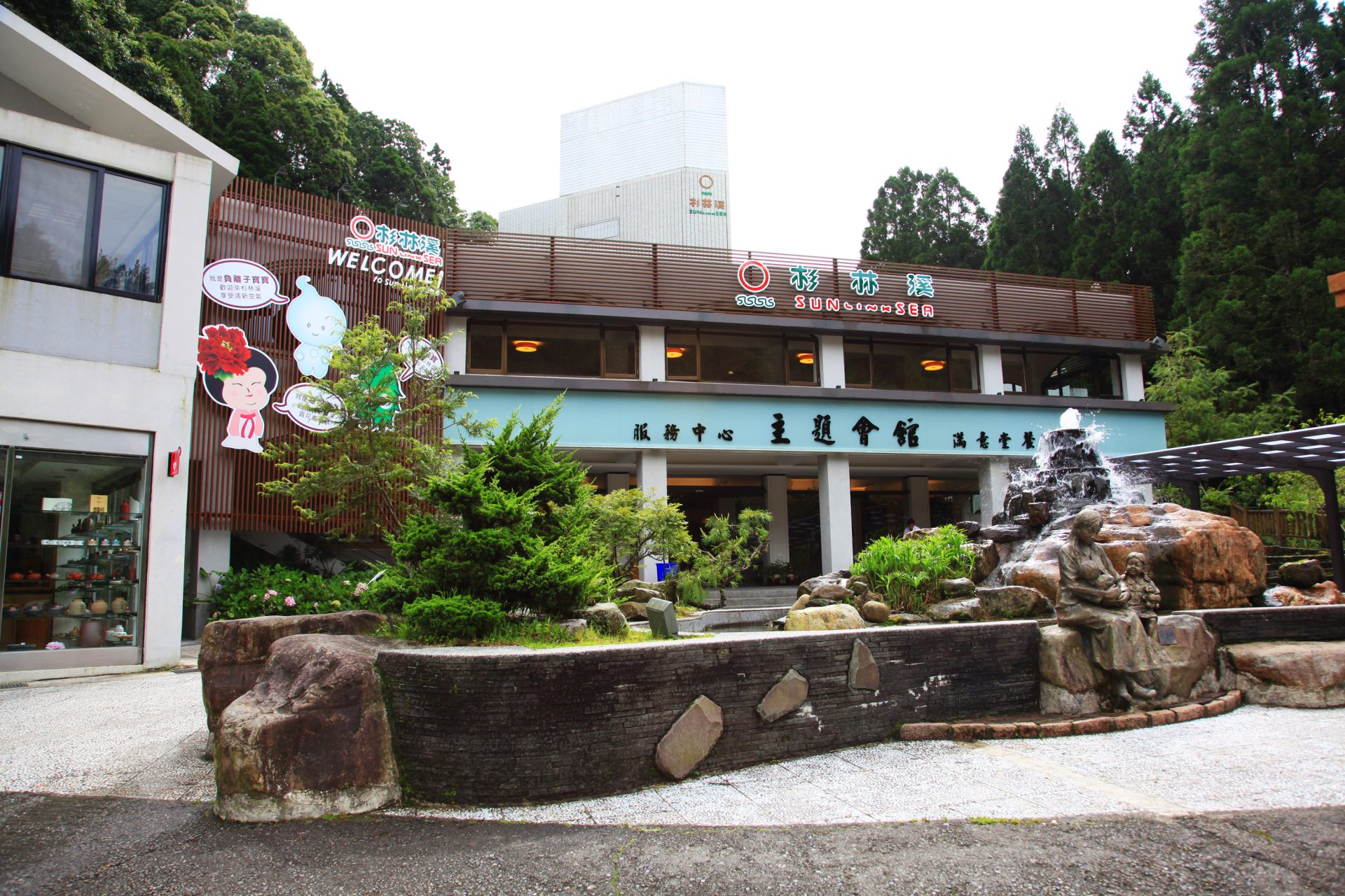 杉林溪的最佳出遊體驗：不容錯過的秘境之旅