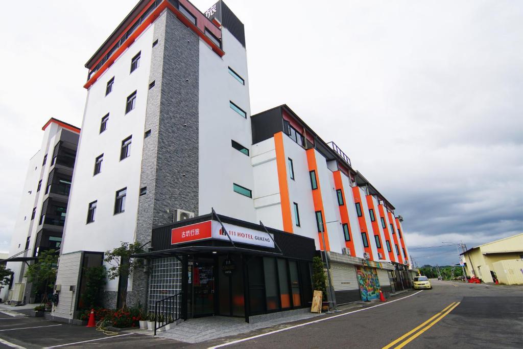 探索雲林古坑：必訪景點與美食推薦