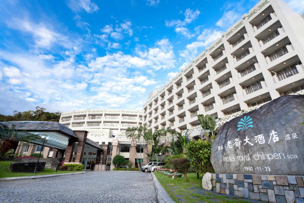 溫泉飯店推薦：尋找最適合你的完美泡湯住宿