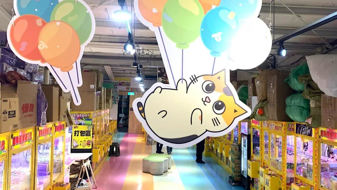 新北親子景點推薦｜讓孩子快樂成長的5大必訪場所