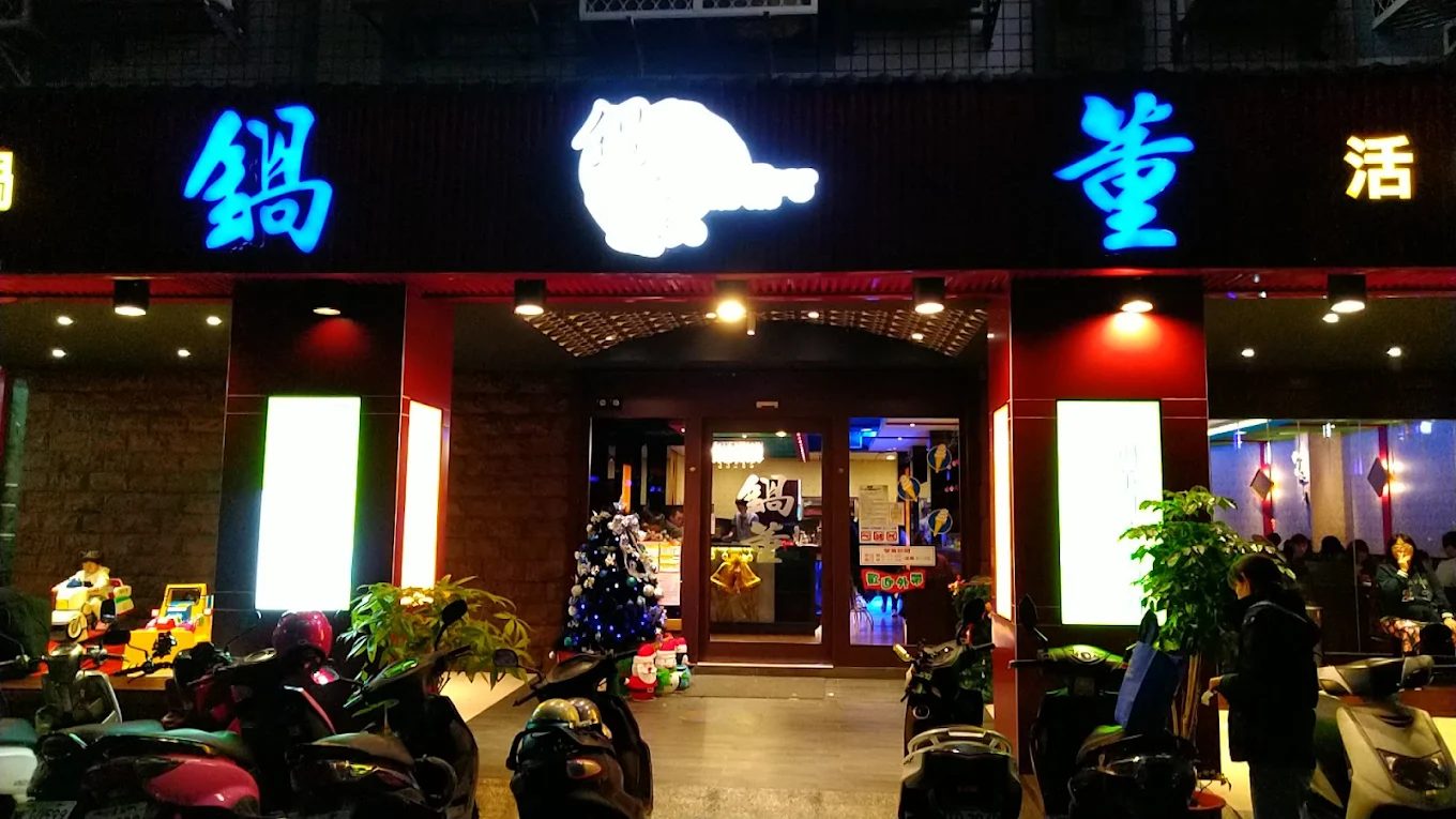 新北投美食一條街｜令人垂涎的餐廳推薦