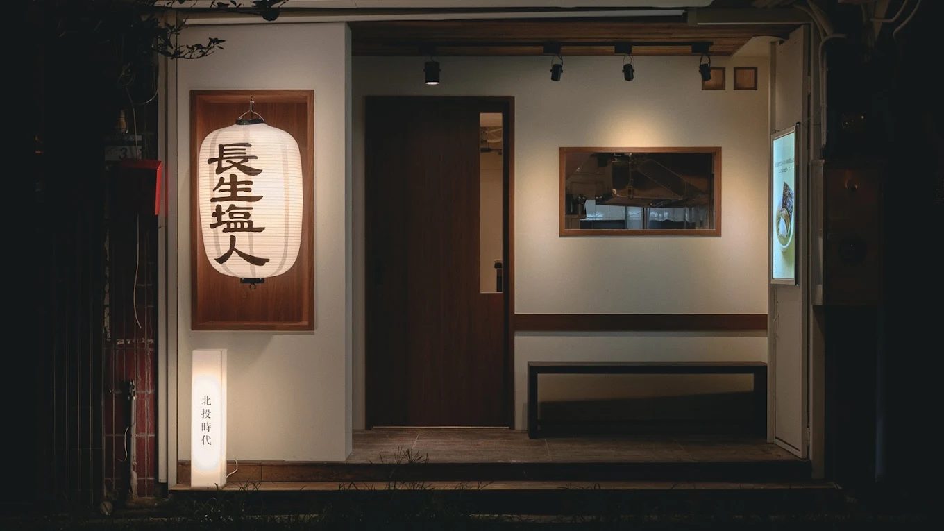 北投美食推薦｜在地人私藏必吃餐廳清單，牛肉麵、拉麵、居酒屋一次滿足！