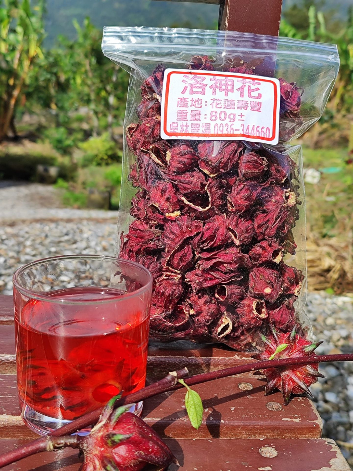 吳林開心農場｜壽豐鄉的無毒田園樂園