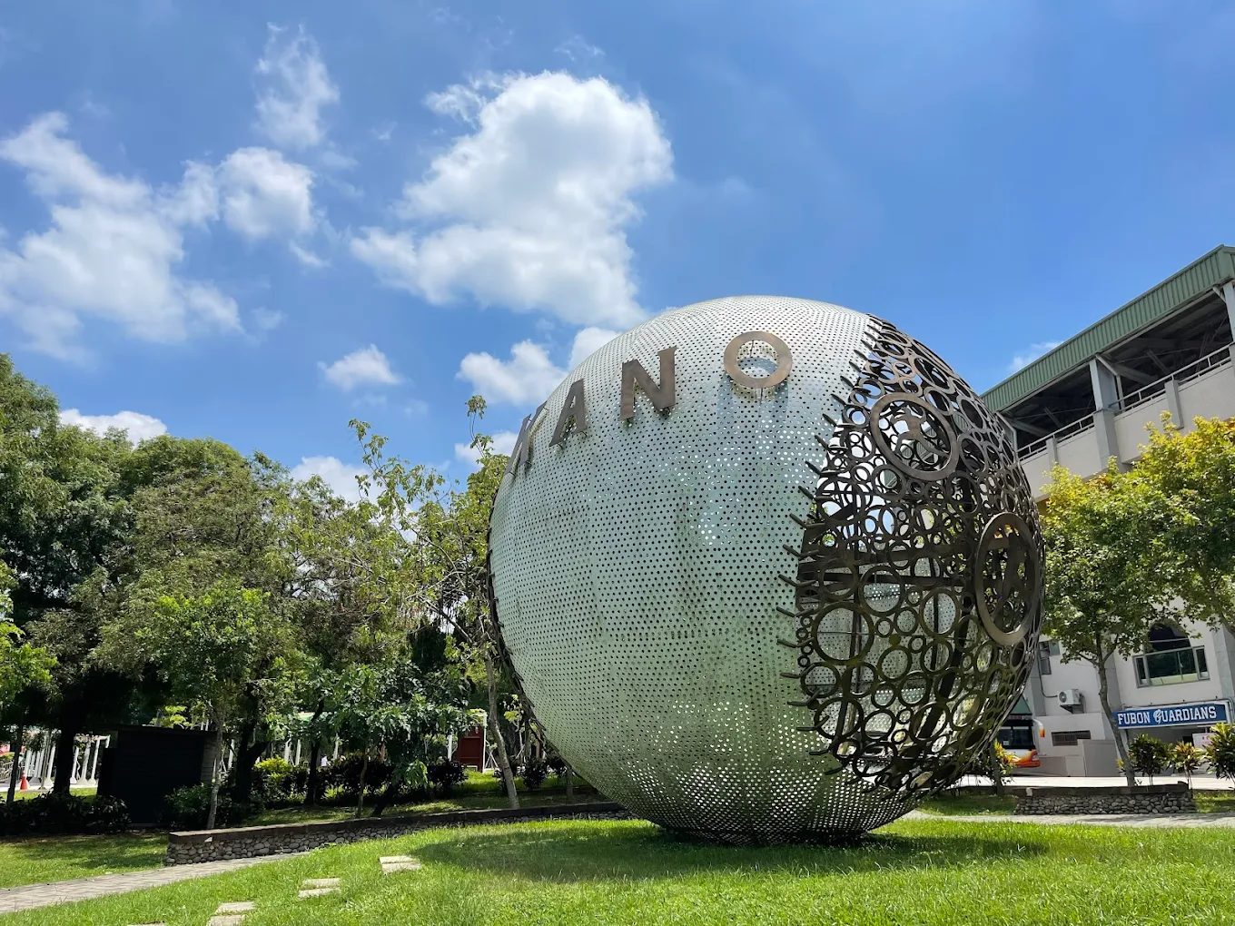 探索嘉義市景點：美麗公園、KANO園區及更多