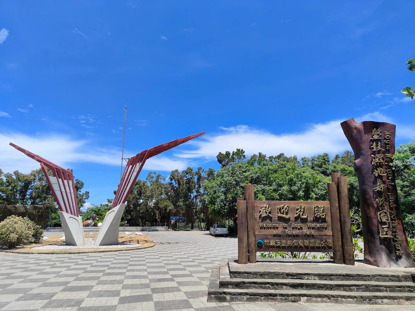 探索台灣生態旅遊的最佳景點|自然與文化的完美結合