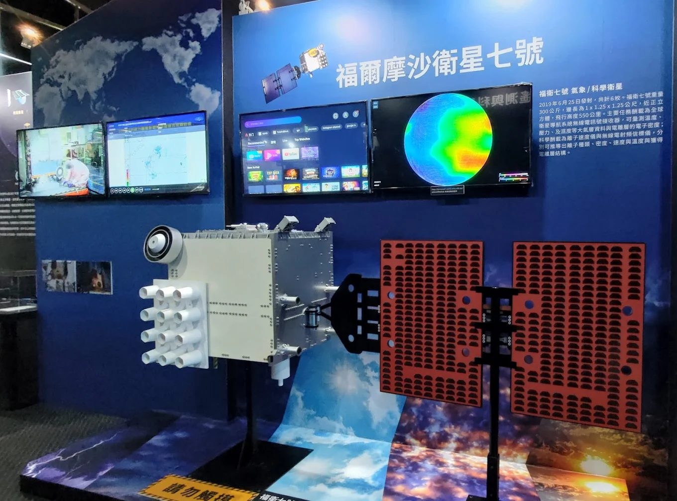 嘉義親子景點推薦｜讓家人一起樂玩的天堂