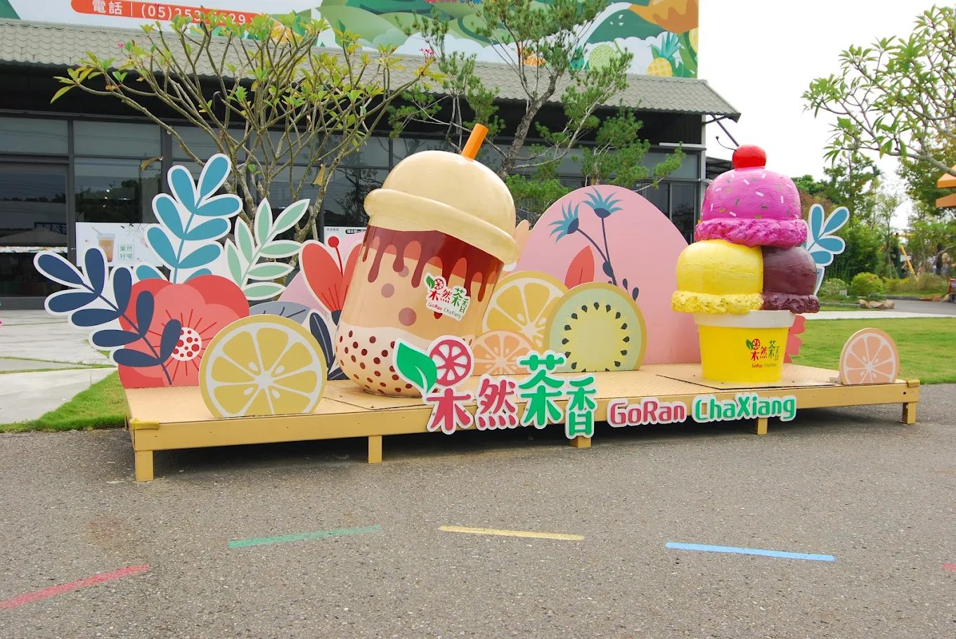 嘉義親子景點推薦｜讓家人一起樂玩的天堂