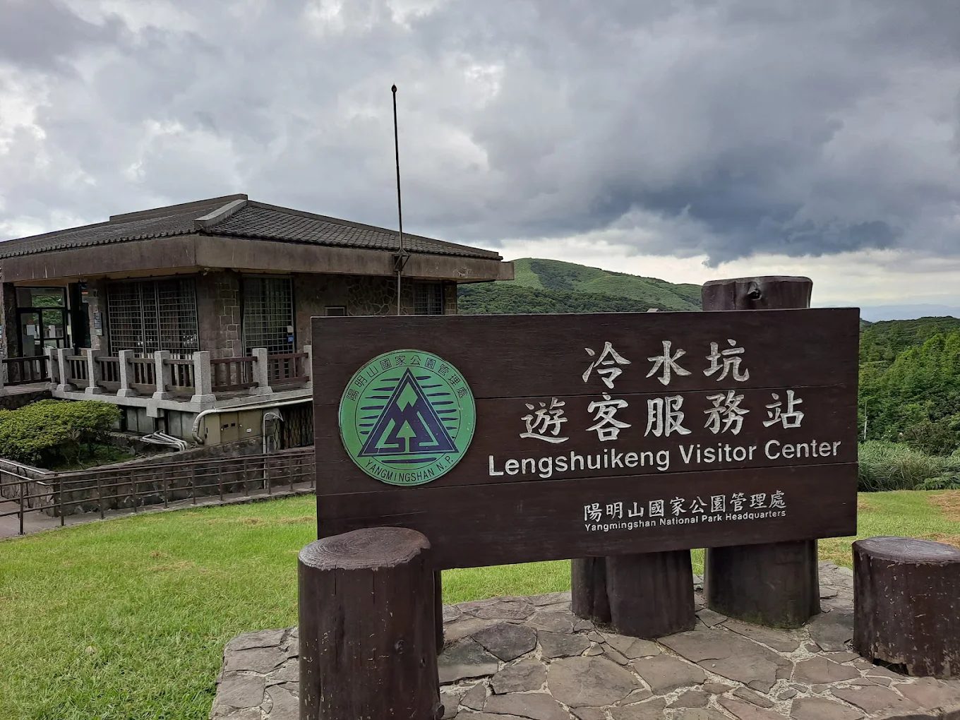 北部一日遊景點推薦｜探索碧潭與陽明山的天堂