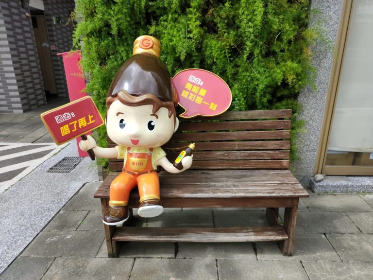 桃園室內景點推薦｜5大必訪場所讓你的行程更加豐富