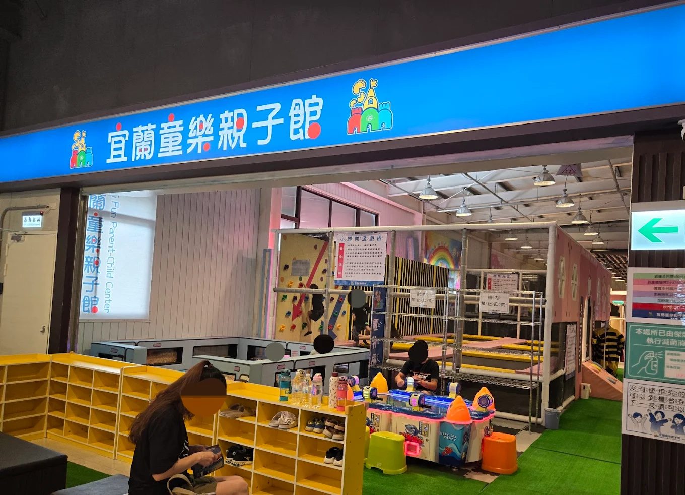 🌧️ 宜蘭雨天也能輕鬆玩!親子室內景點推薦,創意、互動、知識一次滿足