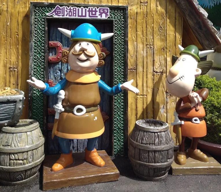 劍湖山遊樂設施全攻略:探索玩樂樂園的精采遊樂設施與美食