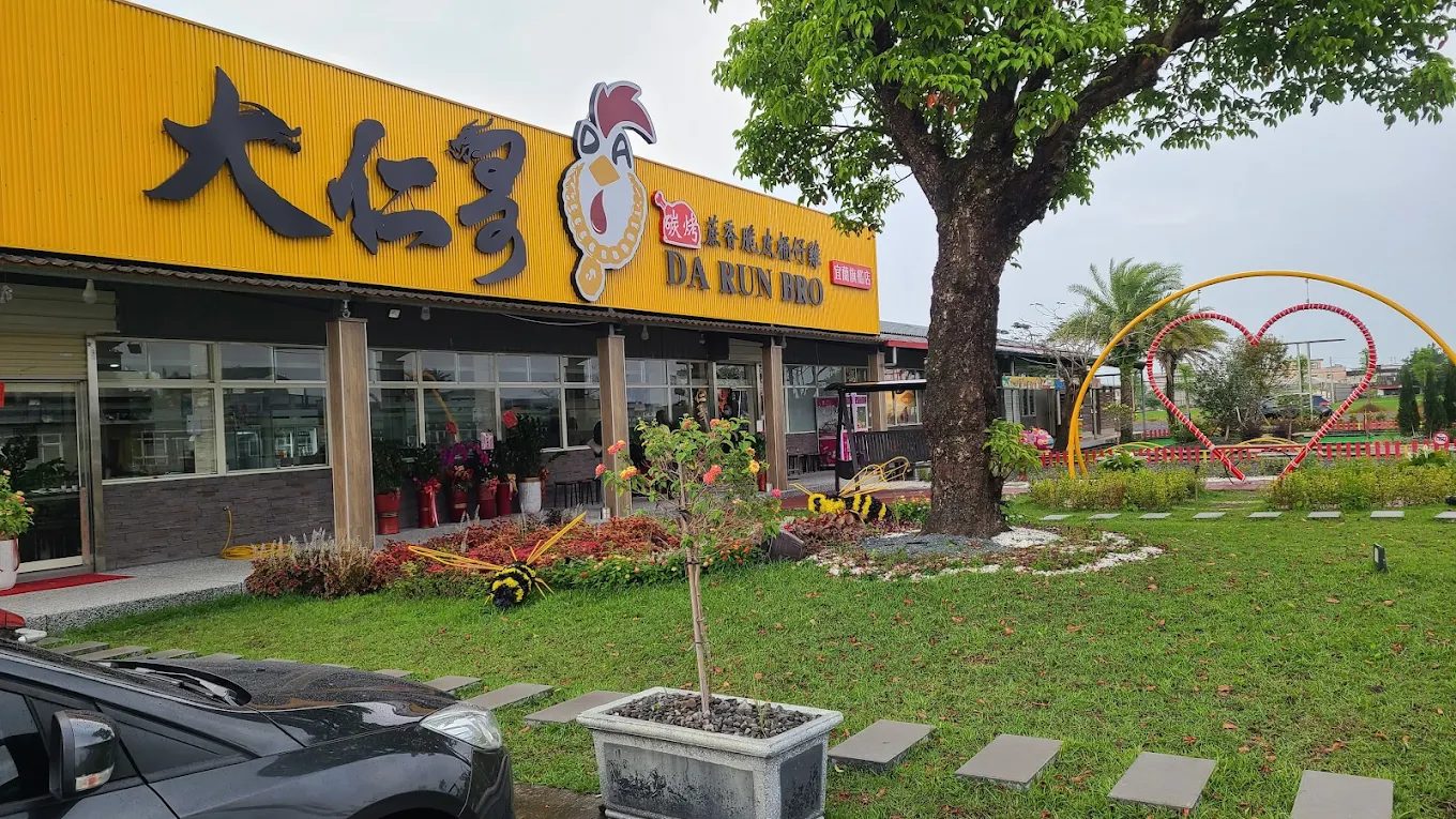 大仁哥蔗香脆皮桶仔雞|宜蘭交流道爆紅打卡烤雞,每隻700元秒殺排隊!