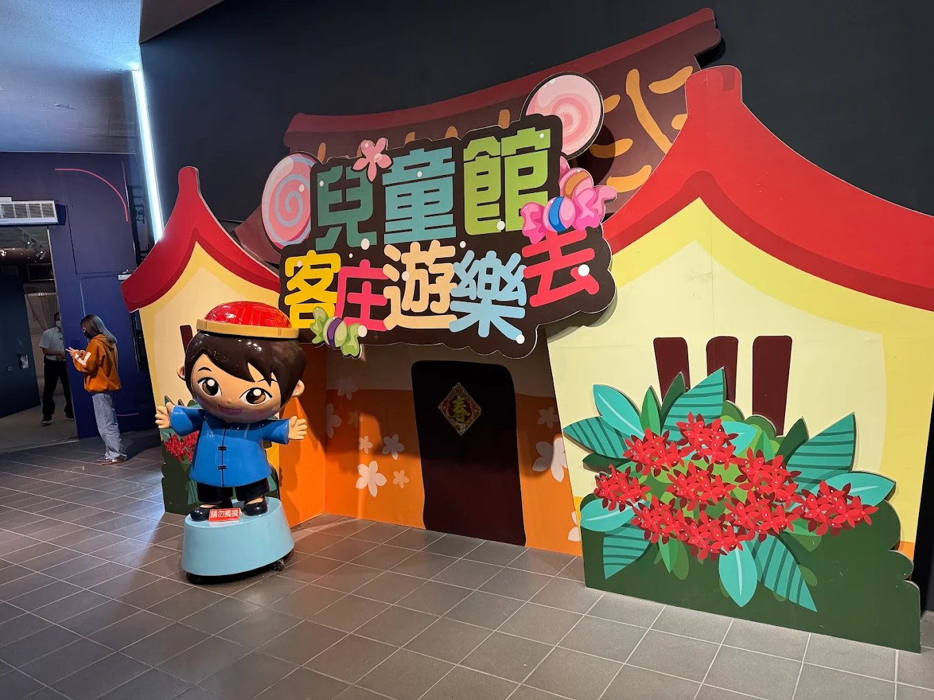 🌧 苗栗雨天也好玩！精選室內景點｜親子互動、文化體驗一次滿足