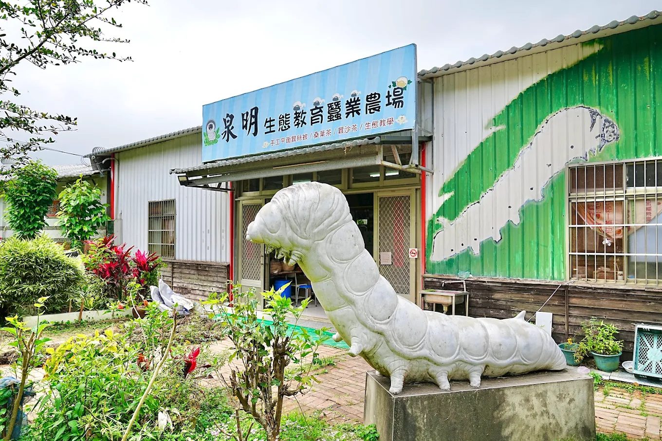 🌧 苗栗雨天也好玩！精選室內景點｜親子互動、文化體驗一次滿足