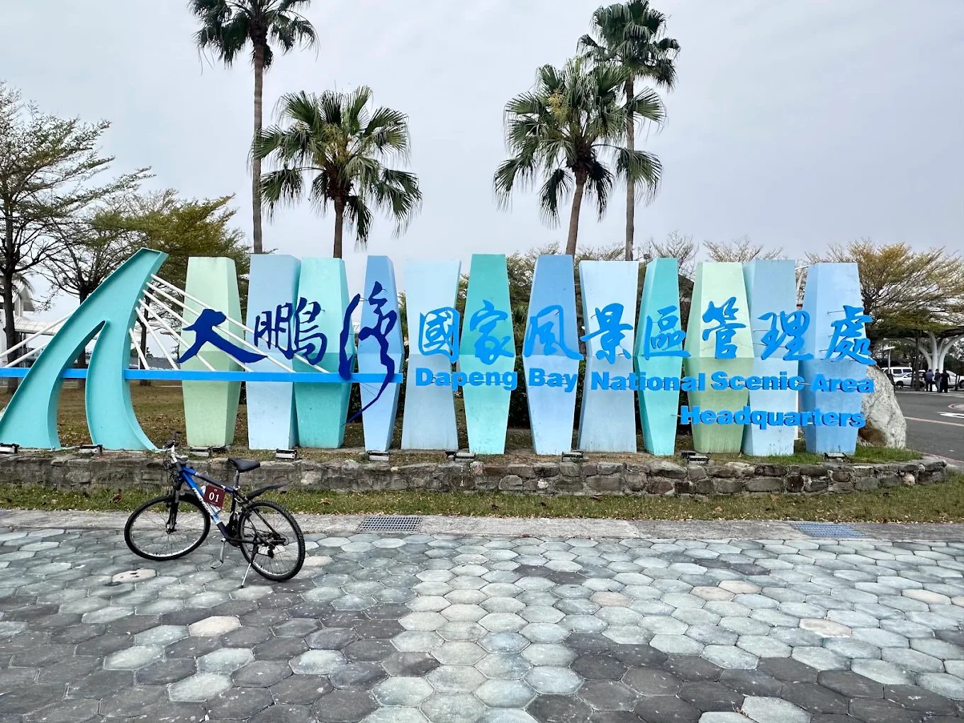 屏東景點探索：發現五大必訪景點