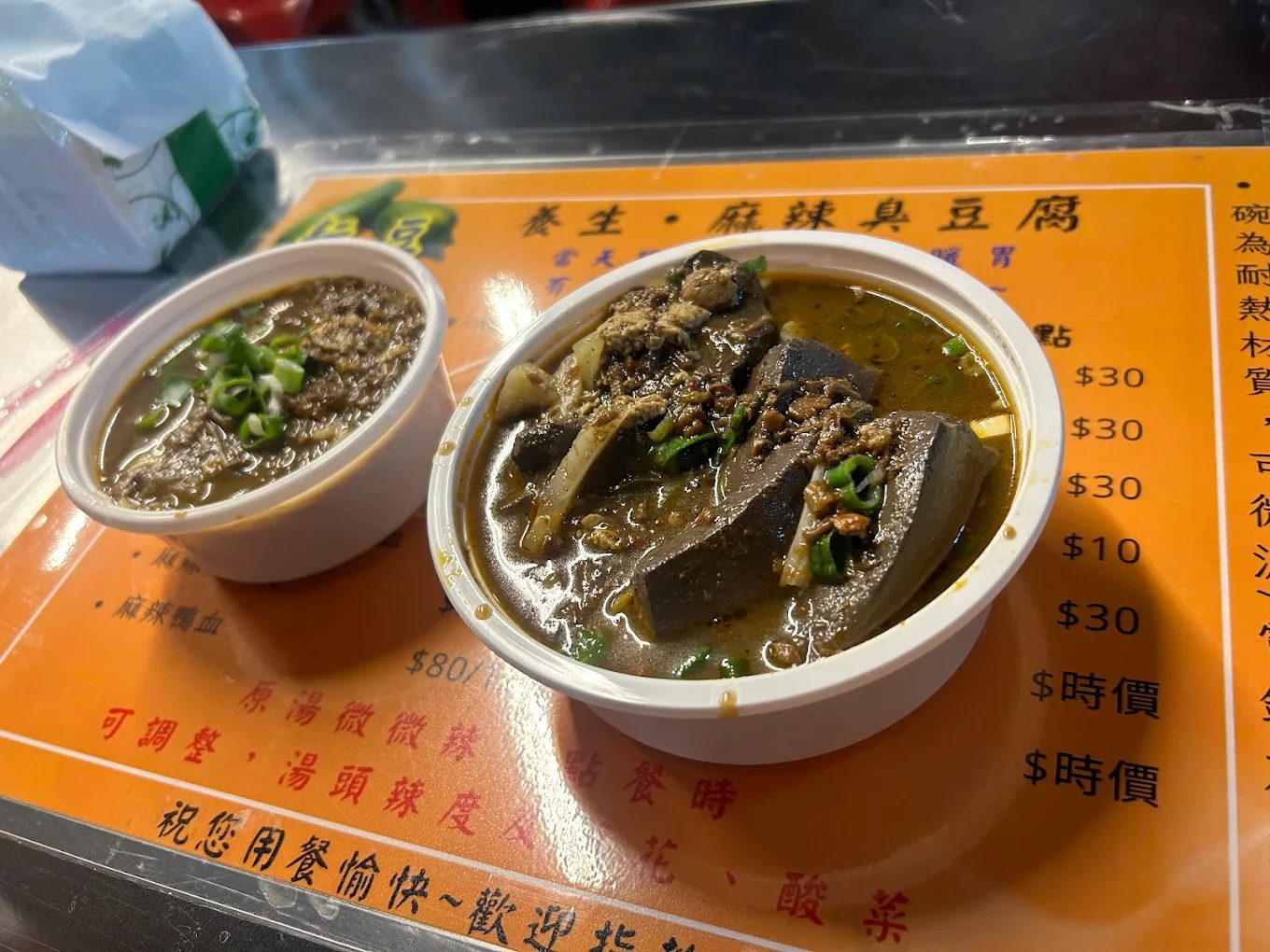 中壢夜市美食全攻略｜在地人激推必吃小吃＋購物路線，晚餐就來這裡解決！