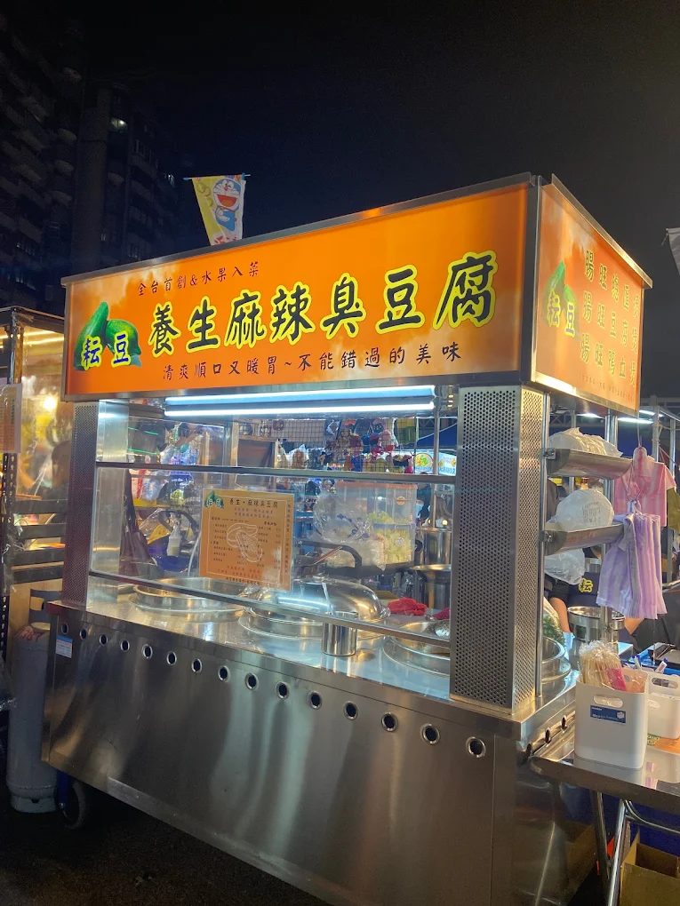 中壢夜市美食全攻略｜在地人激推必吃小吃＋購物路線，晚餐就來這裡解決！