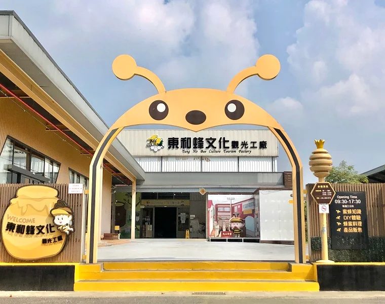 台南觀光工廠推薦｜熱門景點體驗DIY、親子同遊好去處！