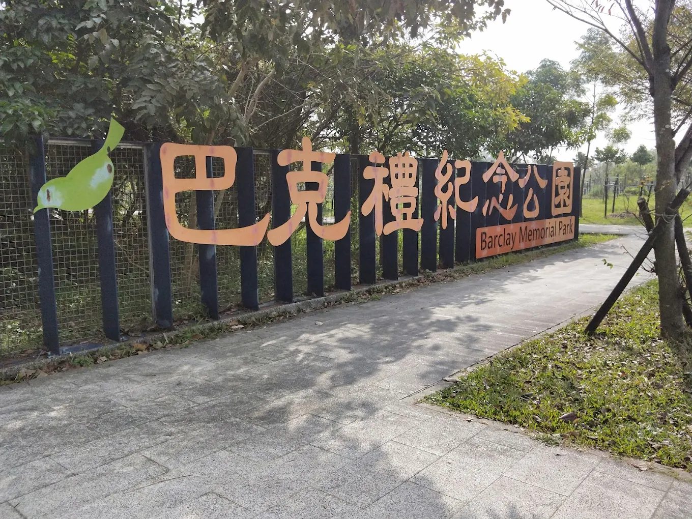 台南親子景點推薦|免費或超值好玩景點,親子同遊超放電!