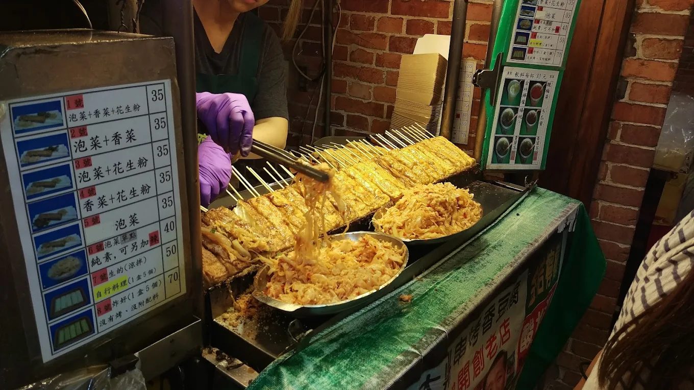 深坑老街：探索台灣美食與文化的最佳地點