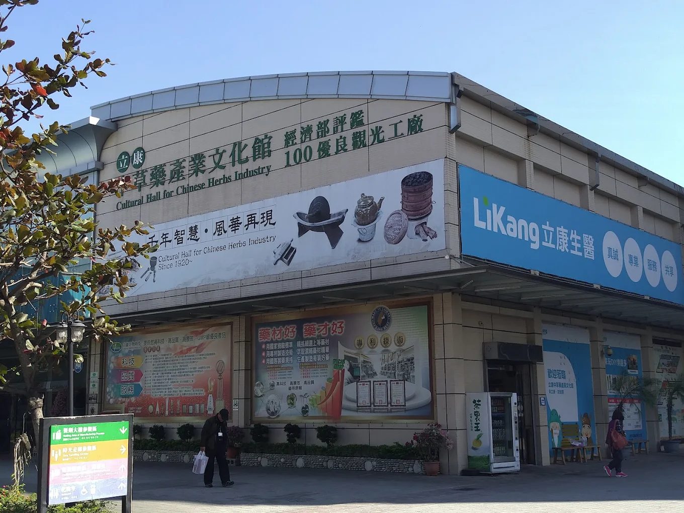 台南觀光工廠推薦｜熱門景點體驗DIY、親子同遊好去處！