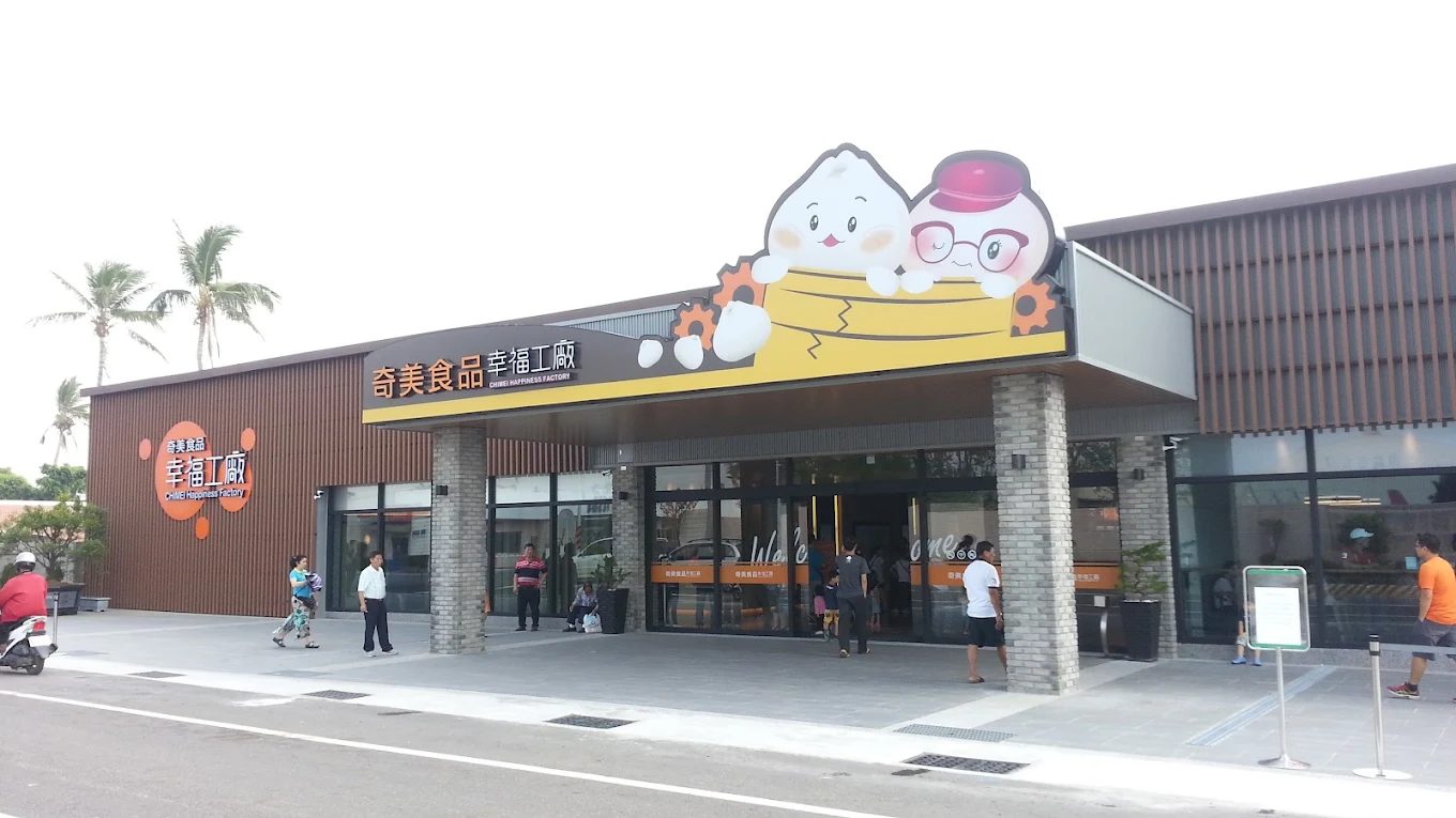 台南觀光工廠推薦｜熱門景點體驗DIY、親子同遊好去處！