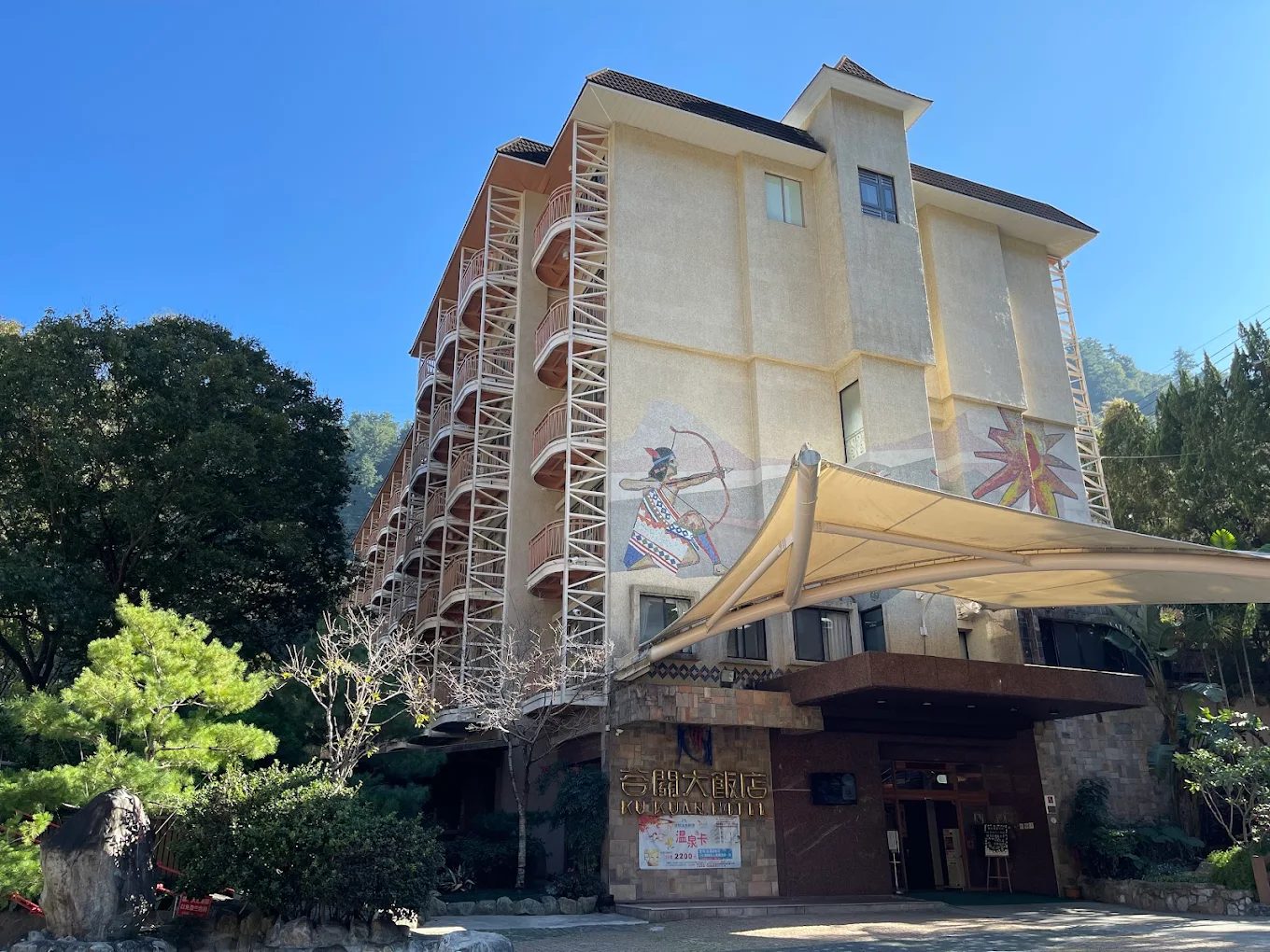 【2025】台中溫泉完全指南｜不容錯過的5大熱門飯店